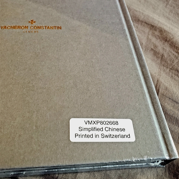 Vacheron Constantin CHINESE language 2020/2021 Edition Catalog Coffee Table Book - Picture 5 of 6